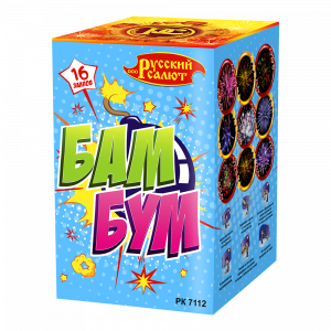 РК7112 Бам-Бум (0,8" х 16)