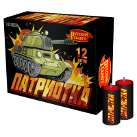 РК1380 Патриотка (10шт)