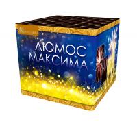 KCB6005	ЛЮМОС МАКСИМА 1.25дюйм/49 залп/50с
