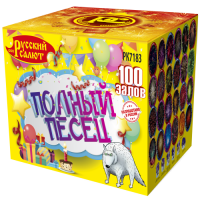 РК7183 Полный песец (0,8" х 100)