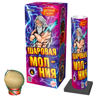 РК6012 Шаровая Молния(1,75" х 6)