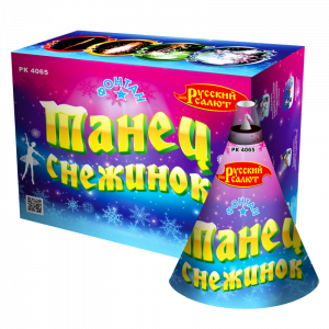 РК4065 Танец снежинок